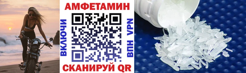 АМФЕТАМИН 97% где купить наркоту Реж