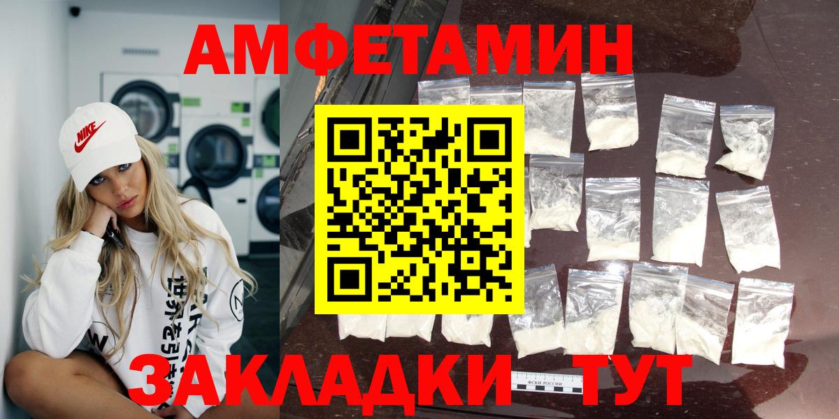 Реж  Amphetamine Premium  Амфетамин  Вход с VPN 