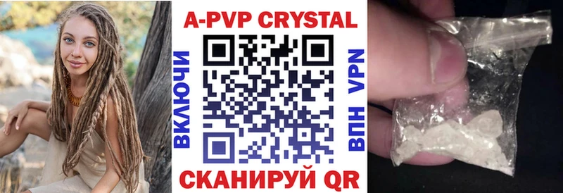 APVP СК  Реж 