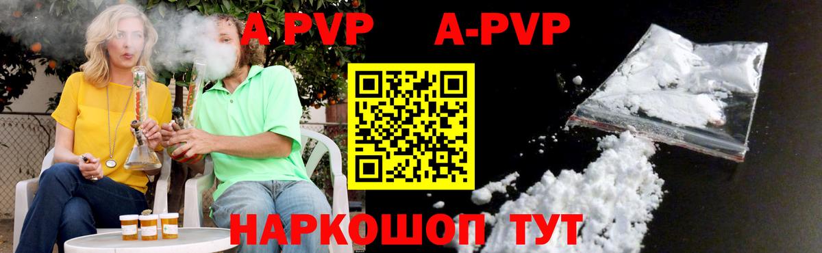 Alfa_PVP крисы CK Реж