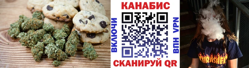 где купить наркоту Реж площадка официальный сайт Cannafood марихуана