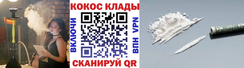 Кокаин FishScale  Реж 