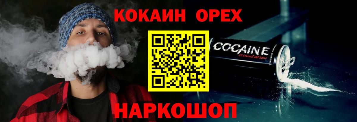 COCAIN  Вход с VPN  Реж  COCAIN 97%  COCAIN VHQ 