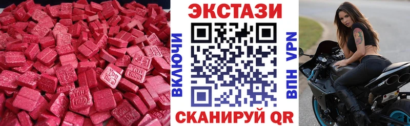 где можно купить   Реж  Ecstasy mix 