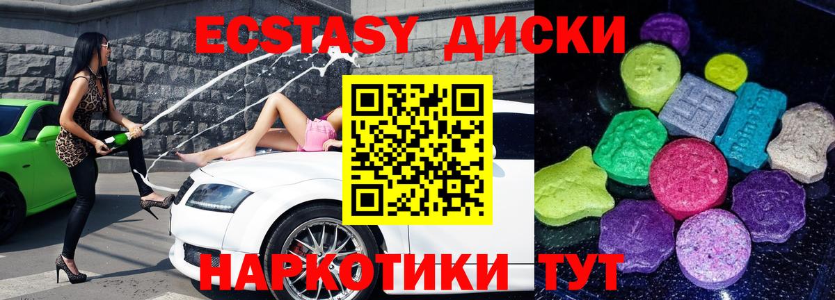 Ecstasy mix Реж