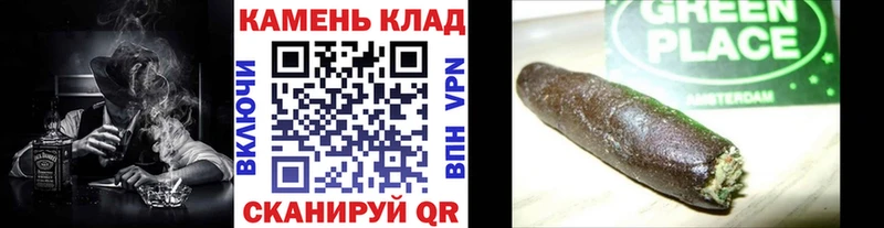 ГАШ убойный ОМГ ОМГ как войти Реж где купить наркоту