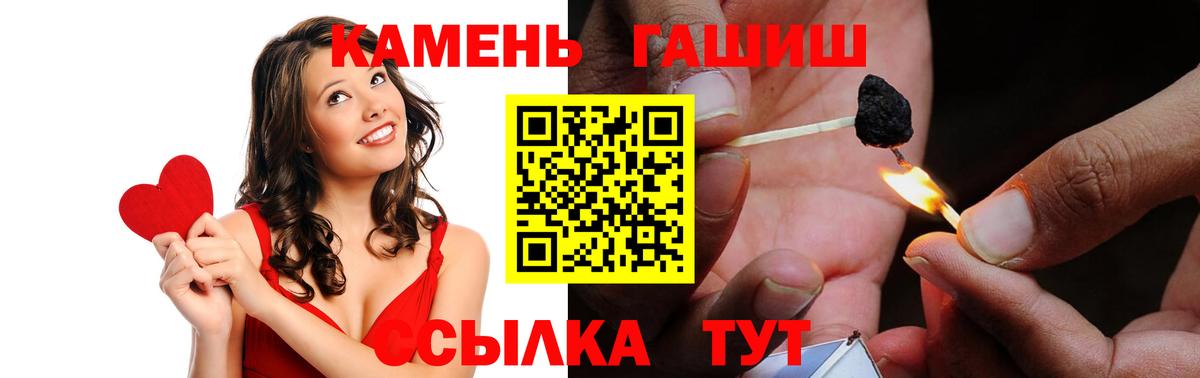 Реж  Гашиш hashish  Вход с VPN  Гашиш ice o lator 