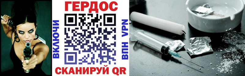 мега ссылка  Реж  ГЕРОИН гречка  где продают  