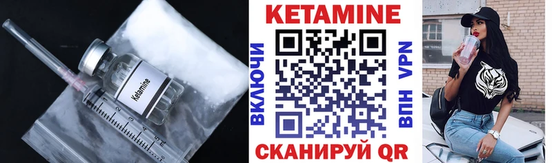 Кетамин VHQ  Реж 