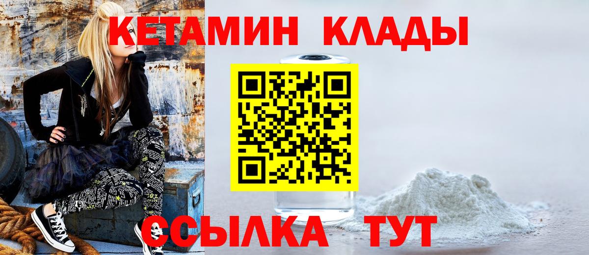 ЭКСТАЗИ  ГАШИШ  Cocaine  Бошки Шишки  Alpha-PVP СОЛЬ кристаллы  Реж  Вход с VPN  Меф   МАРИХУАНА  Лсд 25 