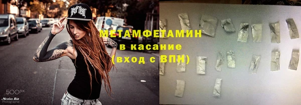 стаф Гусиноозёрск