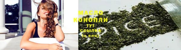мдма Горнозаводск