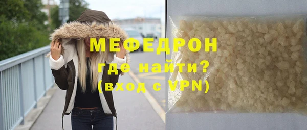 стаф Гусиноозёрск