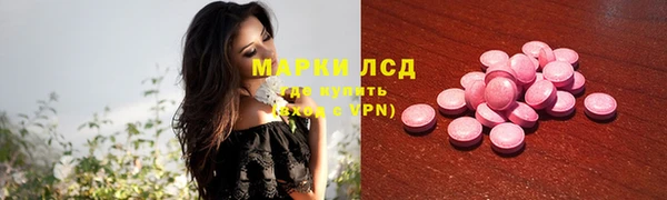 мдма Горнозаводск