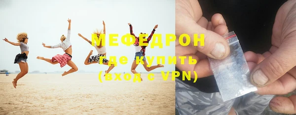 мдма Горнозаводск