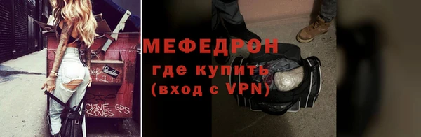 мдма Горнозаводск