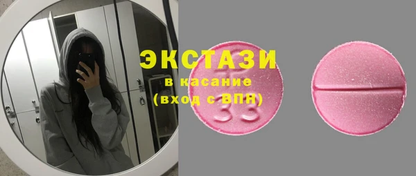 гашик Горняк