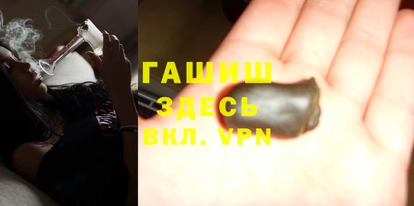 мдма Горнозаводск