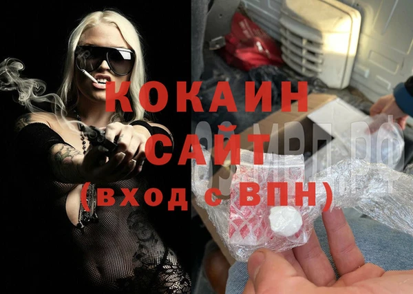 дживик Горно-Алтайск