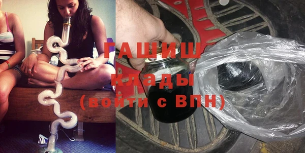 гашиш Гусев