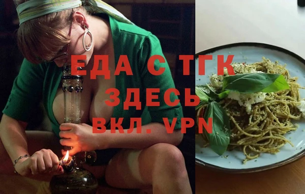 круглые Гусь-Хрустальный