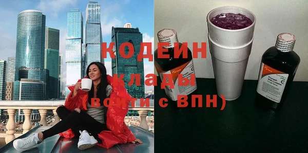 мдма Горнозаводск