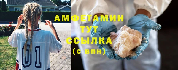 стаф Гусиноозёрск