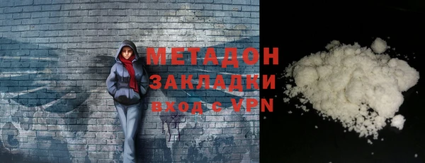 мдма Горнозаводск