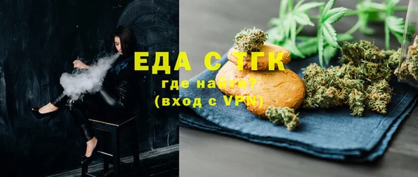 стаф Гусиноозёрск