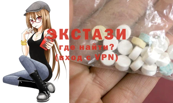 круглые Гусь-Хрустальный
