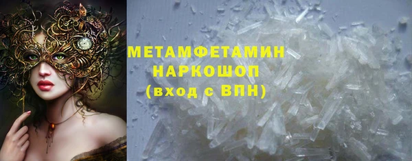 мдма Горнозаводск