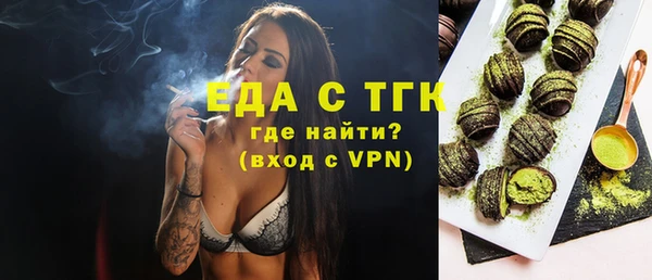 круглые Гусь-Хрустальный