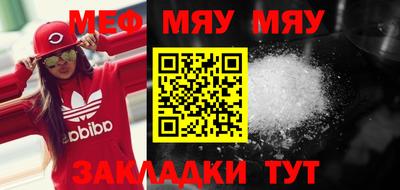 кокаин премиум Гусиноозёрск