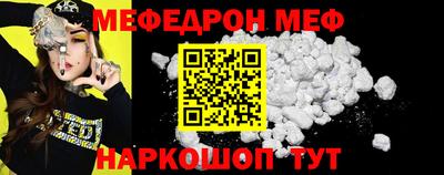 mdpv Донецк