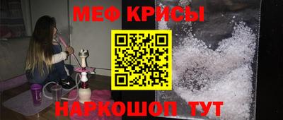 прущая мука Гусь-Хрустальный