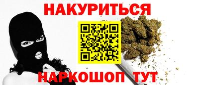 кокаин премиум Гусиноозёрск