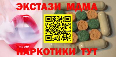 кокаин премиум Гусиноозёрск