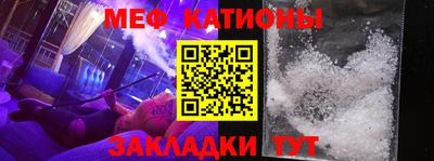 прущая мука Гусь-Хрустальный