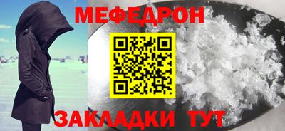 прущая мука Гусь-Хрустальный