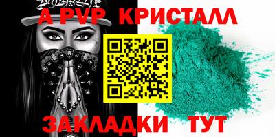 кокаин премиум Гусиноозёрск
