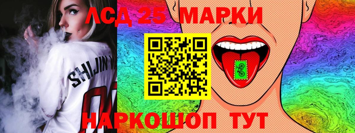 Лсд 25 экстази кислота  Вход с VPN  ЛСД экстази ecstasy  Реж 
