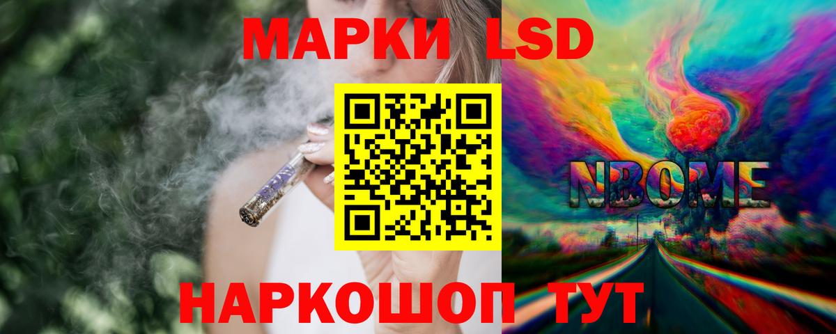 Лсд 25 экстази ecstasy Реж