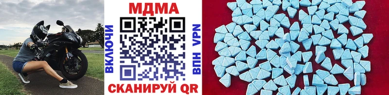 MDMA кристаллы  наркотики  Реж 