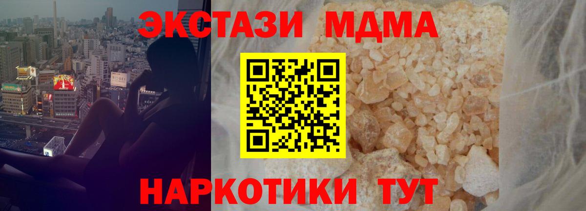 Реж  MDMA VHQ  Вход с VPN  MDMA  MDMA VHQ 