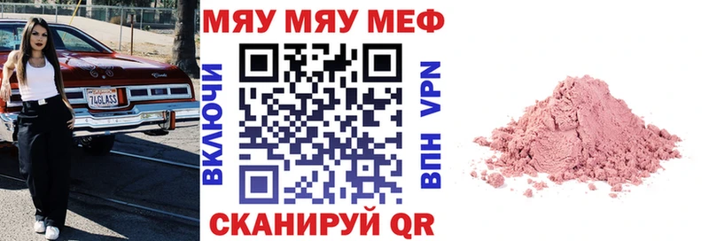 блэк спрут как войти  Реж  Меф мяу мяу 