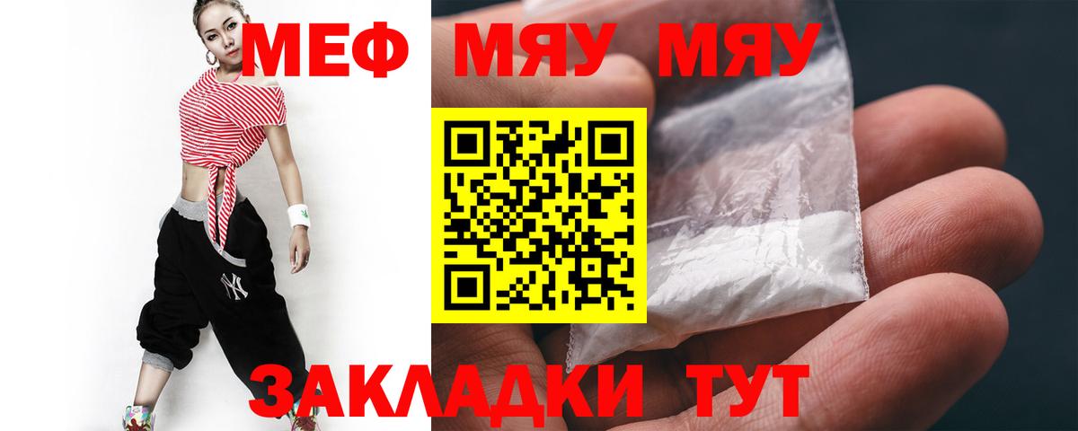 МЯУ-МЯУ  МЯУ-МЯУ мяу мяу  Вход с VPN  Реж 
