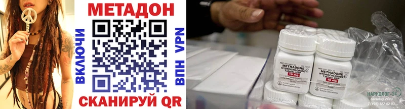 ссылка на мегу онион  нарко площадка телеграм  МЕТАДОН VHQ  Реж 
