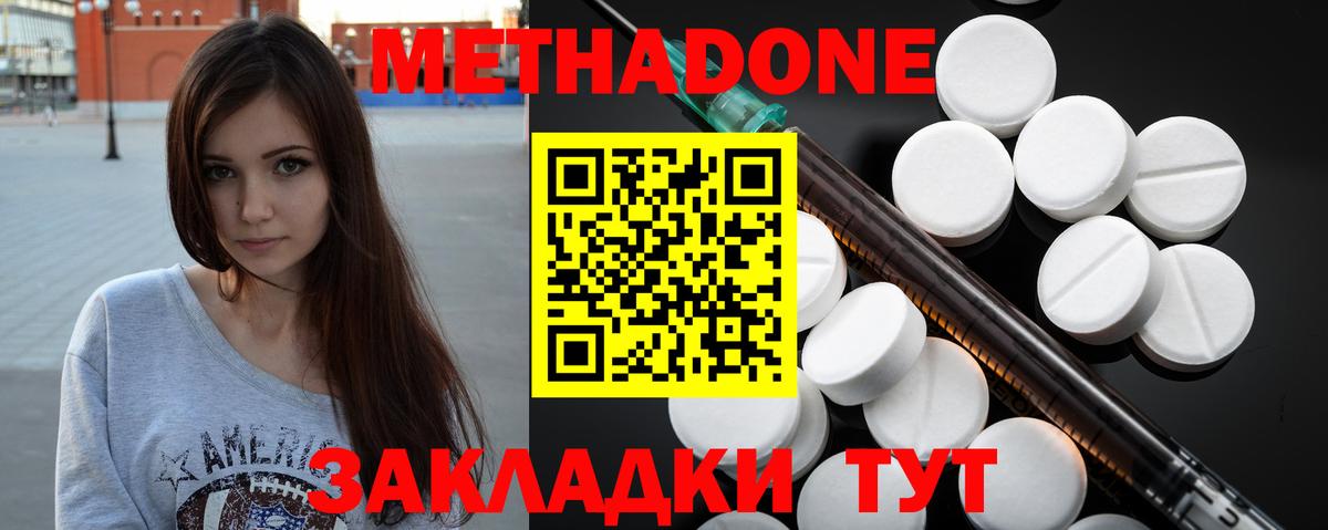 KRAKEN ссылка  Вход с VPN  Реж  МЕТАДОН мёд 
