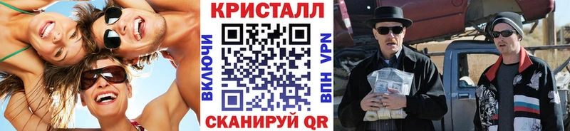 Метамфетамин кристалл  наркота  Реж 