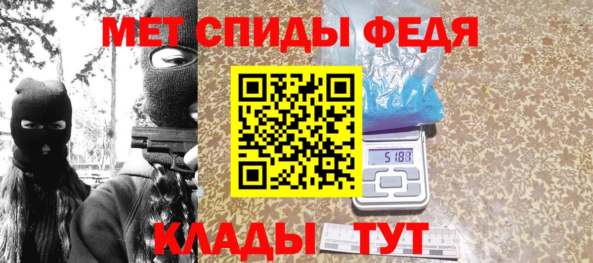 Первитин винт Реж